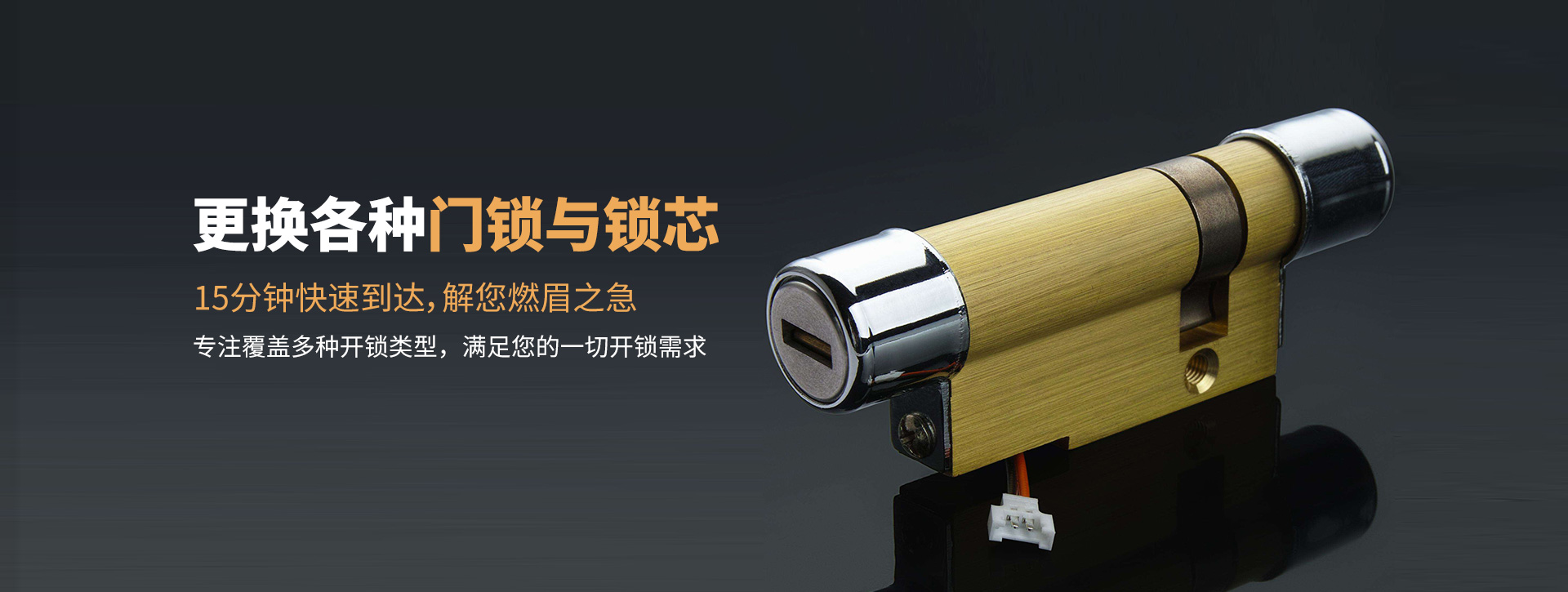 忻州原平banner03