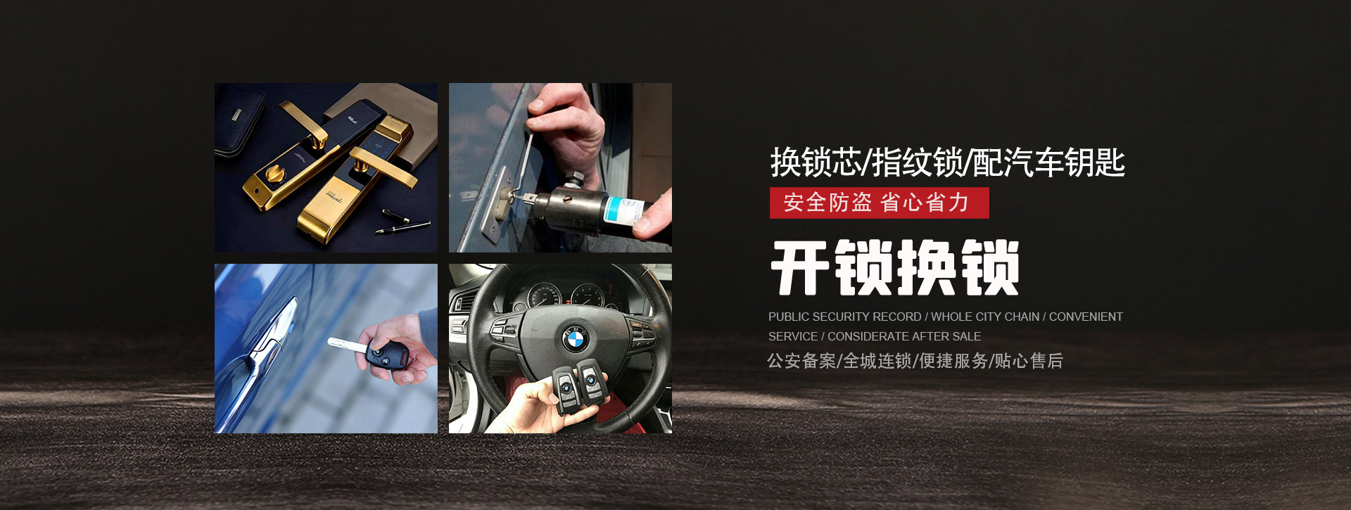 忻州原平banner01
