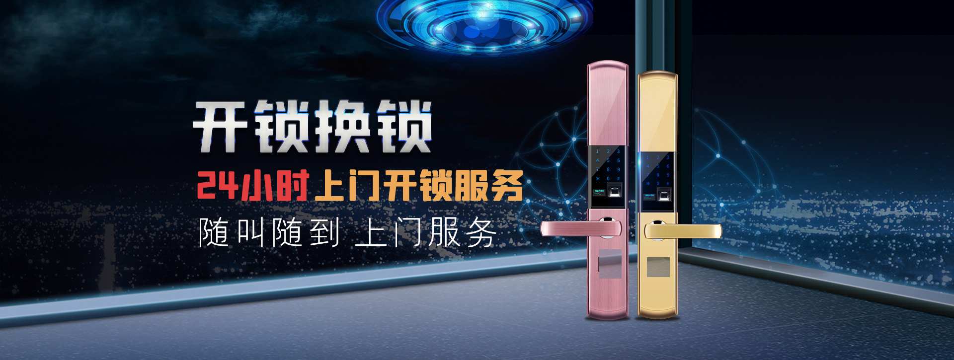 忻州原平banner02